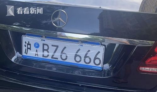 上海牌照查询(上海车牌查号码打什么电话),第3张 上海牌照查询(上海车牌查号码打什么电话),上海牌照查询(上海车牌查号码打什么电话),第3张