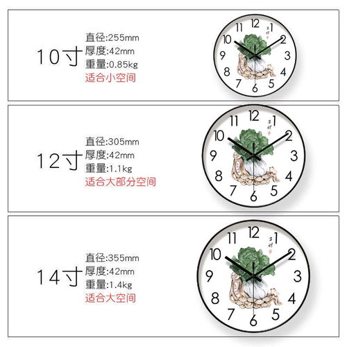 挂钟图片(新中式挂钟图片),第3张 挂钟图片(新中式挂钟图片),挂钟图片(新中式挂钟图片),第3张