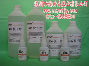 406胶(406胶水粘在手上怎么办),第3张 406胶(406胶水粘在手上怎么办),406胶(406胶水粘在手上怎么办),第3张