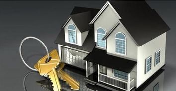 房屋过户费怎么算(**房屋过户费怎么算),第2张 房屋过户费怎么算(**房屋过户费怎么算),房屋过户费怎么算(**房屋过户费怎么算),第2张