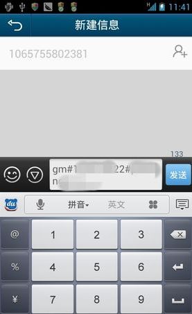 密码锁怎么改密码(密码锁怎么改密码手机),第3张 密码锁怎么改密码(密码锁怎么改密码手机),密码锁怎么改密码(密码锁怎么改密码手机),第3张