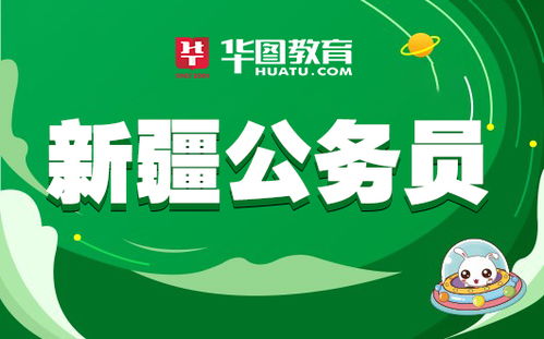 什么是选调生(什么是选调生职位),第1张 什么是选调生(什么是选调生职位),什么是选调生(什么是选调生职位),第1张