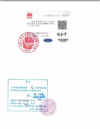 出国留学需要成绩单公证成绩单在什么里面（留学生成绩单公证）,出国留学需要成绩单公证成绩单在什么里面（留学生成绩单公证）,第3张
