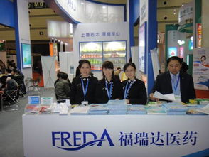 福瑞达（福瑞达医药集团）,福瑞达（福瑞达医药集团）,第2张