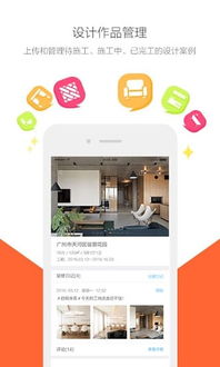 装修百科(装修百科app下载),第3张 装修百科(装修百科app下载),装修百科(装修百科app下载),第3张