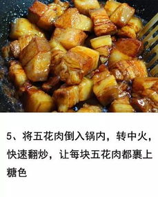 烧肉的做法最正宗的做法（烧肉的做法最正宗的做法大全）,烧肉的做法最正宗的做法（烧肉的做法最正宗的做法大全）,第2张