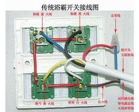奥普浴霸（奥普浴霸的安装和接线方法视频）,奥普浴霸（奥普浴霸的安装和接线方法视频）,第1张