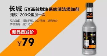 中石化燃油宝(中石化燃油宝真的有用吗),第1张 中石化燃油宝(中石化燃油宝真的有用吗),中石化燃油宝(中石化燃油宝真的有用吗),第1张