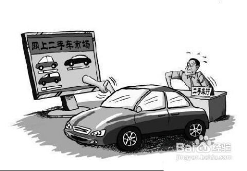 汽车过户费怎么算(汽车过户费怎么算出来的),第2张 汽车过户费怎么算(汽车过户费怎么算出来的),汽车过户费怎么算(汽车过户费怎么算出来的),第2张