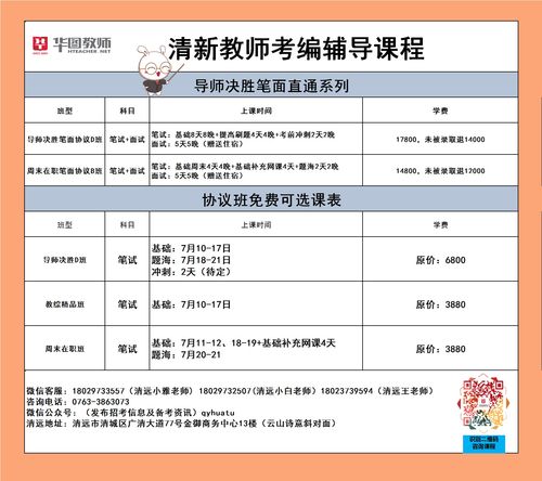 关于广东省人事考试网站的信息,第3张 关于广东省人事考试网站的信息,关于广东省人事考试网站的信息,第3张