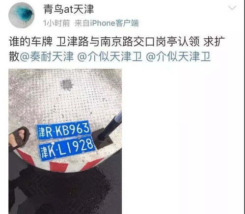 汽车车牌隐形喷雾剂（车牌喷雾剂 防拍照）,汽车车牌隐形喷雾剂（车牌喷雾剂 防拍照）,第1张