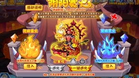 洛克王国火神练级(洛克王国火神多少级进化),第3张 洛克王国火神练级(洛克王国火神多少级进化),洛克王国火神练级(洛克王国火神多少级进化),第3张