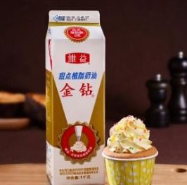 雀巢淡奶油打发(雀巢淡奶油打发不起来怎么办),第1张 雀巢淡奶油打发(雀巢淡奶油打发不起来怎么办),雀巢淡奶油打发(雀巢淡奶油打发不起来怎么办),第1张