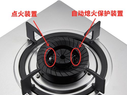 燃气灶自动熄火(燃气灶自动熄火保护装置图片),第3张 燃气灶自动熄火(燃气灶自动熄火保护装置图片),燃气灶自动熄火(燃气灶自动熄火保护装置图片),第3张