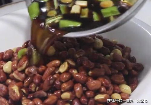 洋葱老醋花生米的做法(洋葱老醋花生米的做法窍门),第2张 洋葱老醋花生米的做法(洋葱老醋花生米的做法窍门),洋葱老醋花生米的做法(洋葱老醋花生米的做法窍门),第2张