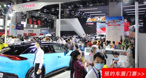广州车展(广州车展门票免费领),第1张 广州车展(广州车展门票免费领),广州车展(广州车展门票免费领),第1张