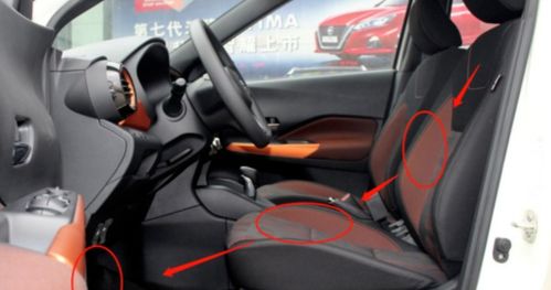 lga200(gla200副驾驶座椅怎么调节),第2张 lga200(gla200副驾驶座椅怎么调节),lga200(gla200副驾驶座椅怎么调节),第2张