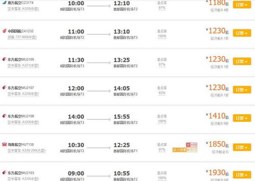 电地暖每平米多少钱(努奥罗暖气售后服务电话),第1张 电地暖每平米多少钱(努奥罗暖气售后服务电话),电地暖每平米多少钱(努奥罗暖气售后服务电话),第1张