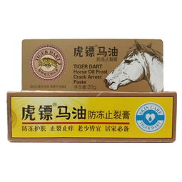 马油的功效(马油的功效和作用及禁忌症),第3张 马油的功效(马油的功效和作用及禁忌症),马油的功效(马油的功效和作用及禁忌症),第3张