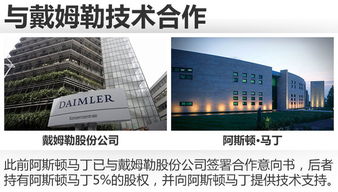 戴姆勒股份公司(戴姆勒股份公司新考蓬基工厂),第2张 戴姆勒股份公司(戴姆勒股份公司新考蓬基工厂),戴姆勒股份公司(戴姆勒股份公司新考蓬基工厂),第2张