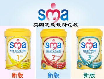 惠氏奶粉配方(惠氏奶粉配方表汇总),第3张 惠氏奶粉配方(惠氏奶粉配方表汇总),惠氏奶粉配方(惠氏奶粉配方表汇总),第3张