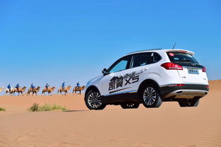 凯翼x5(凯翼x5价格及图片),第2张 凯翼x5(凯翼x5价格及图片),凯翼x5(凯翼x5价格及图片),第2张