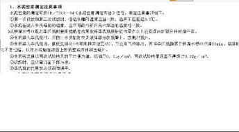 上海装潢设计:【重写后标题】:寻找理想居所,租房还需要靠谱买卖平台,赶集网怎么样?,第3张 上海装潢设计:【重写后标题】:寻找理想居所,租房还需要靠谱买卖平台,赶集网怎么样?,上海装潢设计:【重写后标题】:寻找理想居所,租房还需要靠谱买卖平台,赶集网怎么样?,第3张