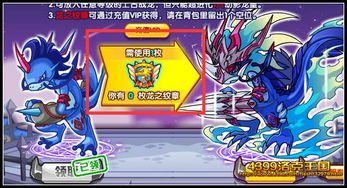 洛克王国火神练级(洛克王国火神多少级进化),第1张 洛克王国火神练级(洛克王国火神多少级进化),洛克王国火神练级(洛克王国火神多少级进化),第1张