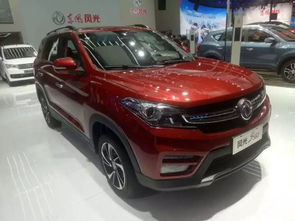 东风车友会(东风车友群),第2张 东风车友会(东风车友群),东风车友会(东风车友群),第2张