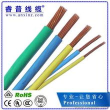 2.5平方电线价格(鸽牌25平方电线价格),第2张 2.5平方电线价格(鸽牌25平方电线价格),2.5平方电线价格(鸽牌25平方电线价格),第2张