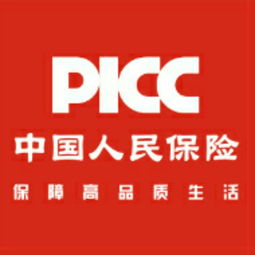 picc车险电话(picc车险电话投保),第1张 picc车险电话(picc车险电话投保),picc车险电话(picc车险电话投保),第1张