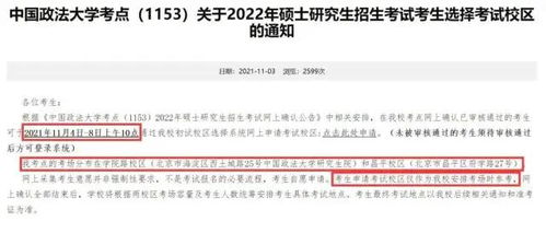 办公室装饰:探秘信步旅游平台:你的私人旅游管家,第3张 办公室装饰:探秘信步旅游平台:你的私人旅游管家,办公室装饰:探秘信步旅游平台:你的私人旅游管家,第3张