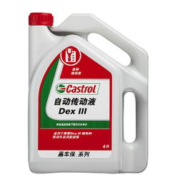 嘉实多润滑油怎么样（嘉实多润滑油官网报价）,嘉实多润滑油怎么样（嘉实多润滑油官网报价）,第3张