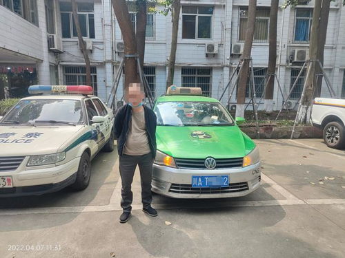 租车怎么收费(成都出租车怎么收费),第2张 租车怎么收费(成都出租车怎么收费),租车怎么收费(成都出租车怎么收费),第2张