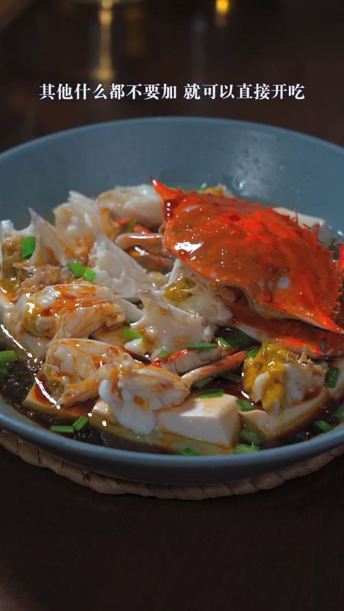 螃蟹怎么做好吃又简单方便（梭子蟹怎么做好吃又简单方便）,螃蟹怎么做好吃又简单方便（梭子蟹怎么做好吃又简单方便）,第3张
