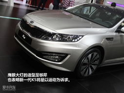 起亚k5评测（起亚k5评测视频）,起亚k5评测（起亚k5评测视频）,第2张