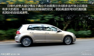 大众旗舰(大众旗舰版和豪华版区别),第2张 大众旗舰(大众旗舰版和豪华版区别),大众旗舰(大众旗舰版和豪华版区别),第2张