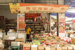 成都冻品批发市场(成都冻品批发市场哪个最大),第3张 成都冻品批发市场(成都冻品批发市场哪个最大),成都冻品批发市场(成都冻品批发市场哪个最大),第3张