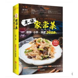 凉菜菜谱大全名字（经典凉菜100款菜名）,凉菜菜谱大全名字（经典凉菜100款菜名）,第1张