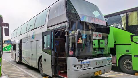 南京汽车(南京汽车客运站网上订票官网),第2张 南京汽车(南京汽车客运站网上订票官网),南京汽车(南京汽车客运站网上订票官网),第2张