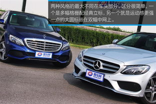 奔驰c200优惠（奔驰c200优惠多少钱）,奔驰c200优惠（奔驰c200优惠多少钱）,第3张