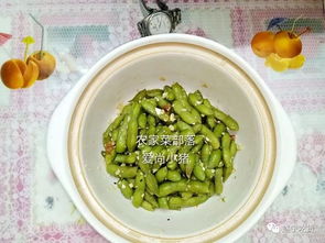 绝味鸭脖的辣毛豆做法（绝味鸭脖的毛豆做法视频）,绝味鸭脖的辣毛豆做法（绝味鸭脖的毛豆做法视频）,第2张