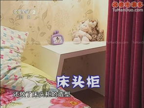 交换空间小户型设计(交换空间小户型设计下载),第3张 交换空间小户型设计(交换空间小户型设计下载),交换空间小户型设计(交换空间小户型设计下载),第3张