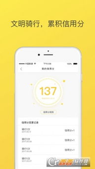 电动车联盟(电动车联盟论坛app),第3张 电动车联盟(电动车联盟论坛app),电动车联盟(电动车联盟论坛app),第3张