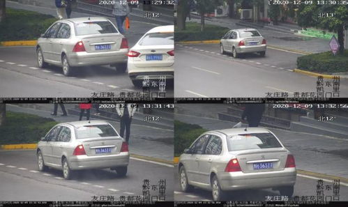 北京车牌在外地违章（北京车牌在外地违章怎么办）,北京车牌在外地违章（北京车牌在外地违章怎么办）,第3张