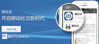 天津论坛大全(天津论坛贴吧),第2张 天津论坛大全(天津论坛贴吧),天津论坛大全(天津论坛贴吧),第2张