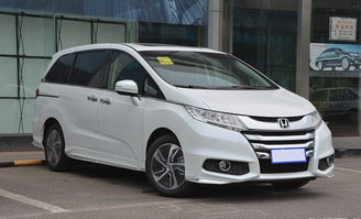 本田奥德赛报价(本田奥德赛报价及图片),第2张 本田奥德赛报价(本田奥德赛报价及图片),本田奥德赛报价(本田奥德赛报价及图片),第2张