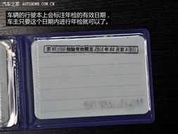 驾驶证年审新规定(b1驾驶证年审新规定),第1张 驾驶证年审新规定(b1驾驶证年审新规定),驾驶证年审新规定(b1驾驶证年审新规定),第1张