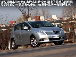 丰田回应投资滴滴（丰田滴滴车型大全型号）,丰田回应投资滴滴（丰田滴滴车型大全型号）,第1张