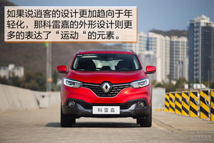 东风日产逍客怎么样(东风日产逍客怎么样取消小车手机定位),第3张 东风日产逍客怎么样(东风日产逍客怎么样取消小车手机定位),东风日产逍客怎么样(东风日产逍客怎么样取消小车手机定位),第3张